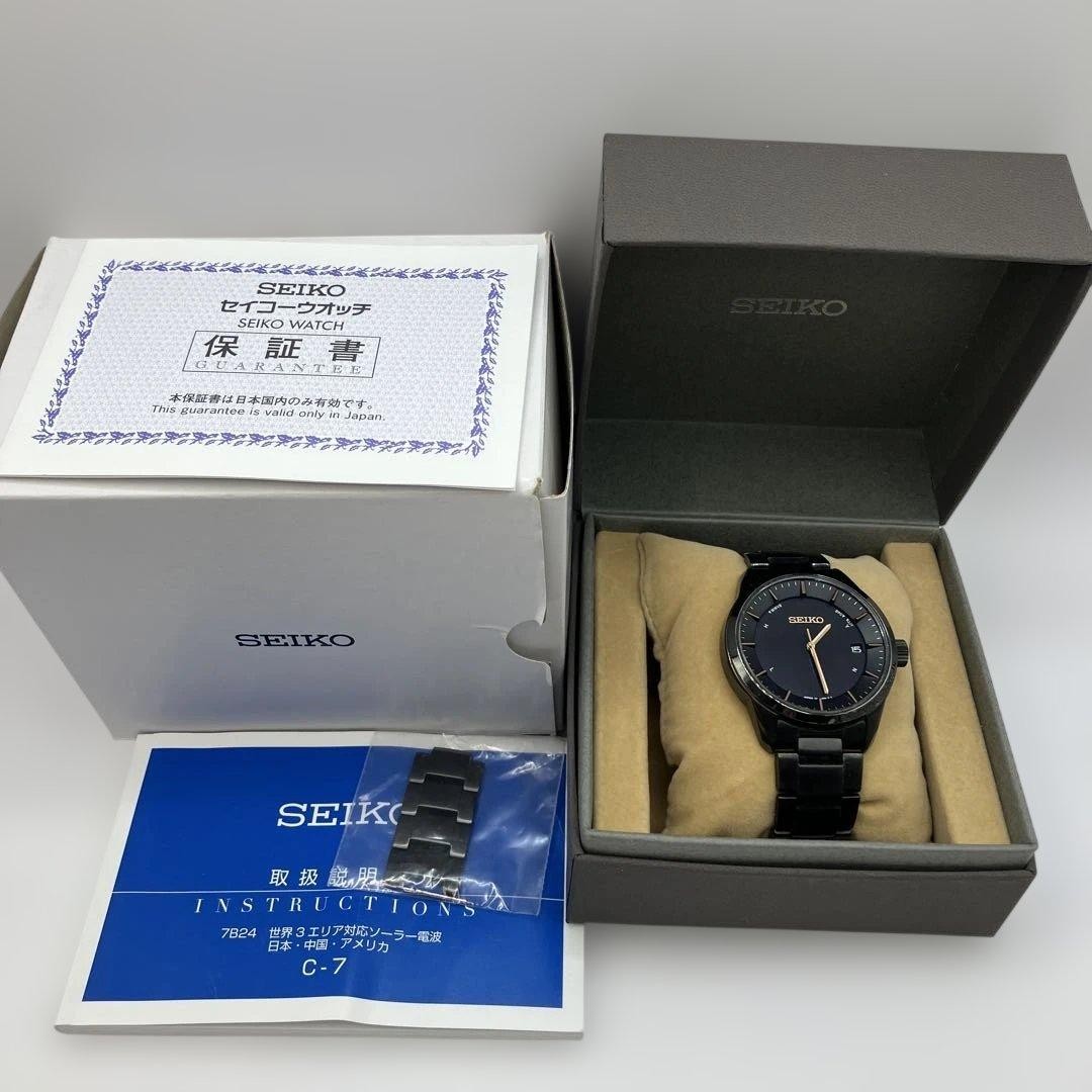 Seiko SBTM277 46.3mm 17cm Sapphire Radio Running Solar Controlled Mens
