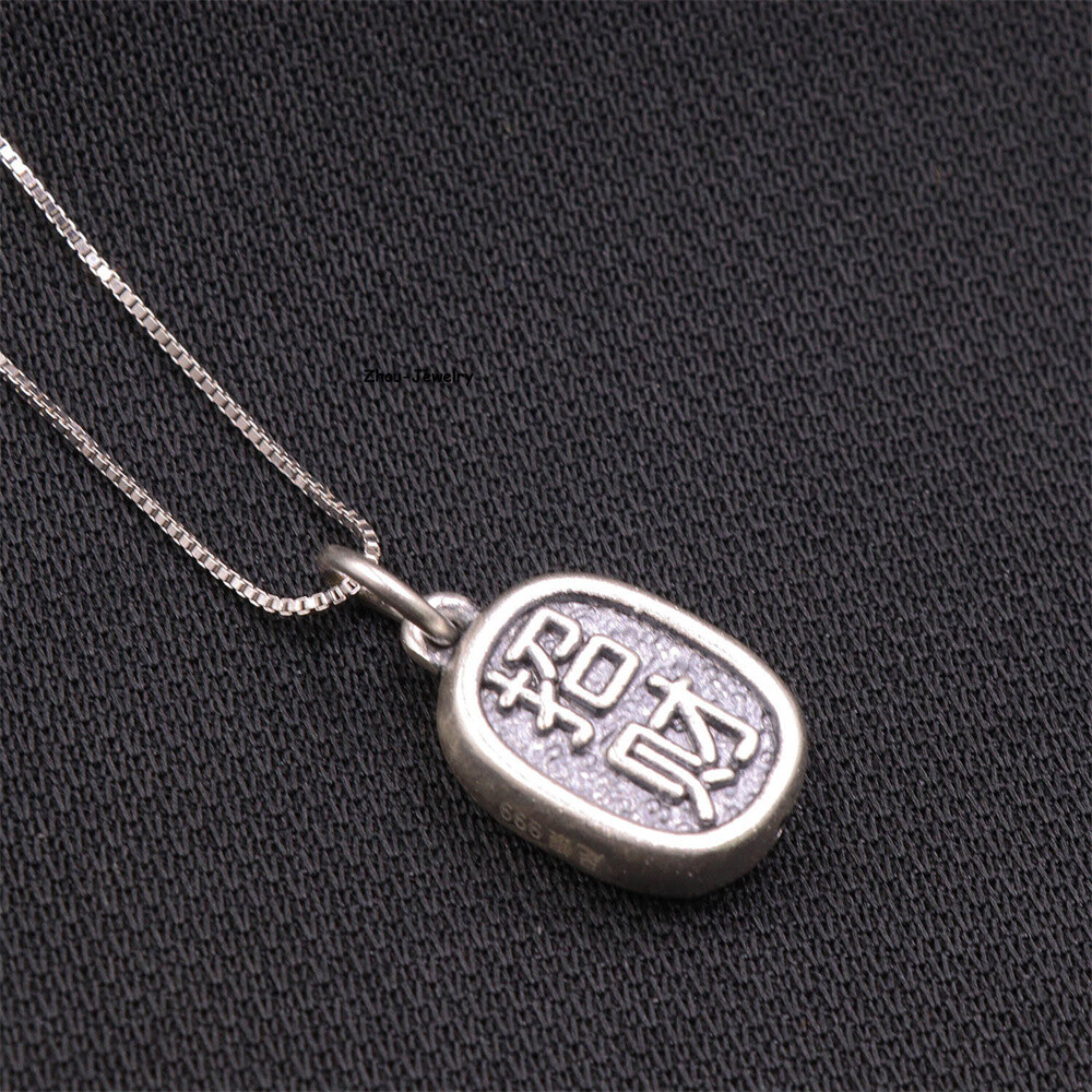 1 PCS Pure S999 Sterling Silver Pendant Men Women Ellipse Coin Pendant 1.1-1.2g