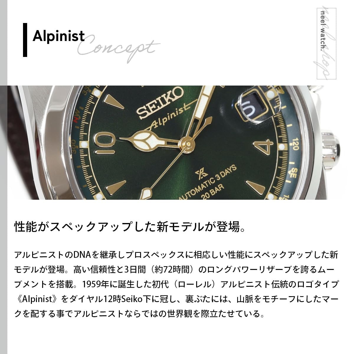 Seiko Men’s Watch SBDC211/SPB507 Prospex Alpinist Automatic