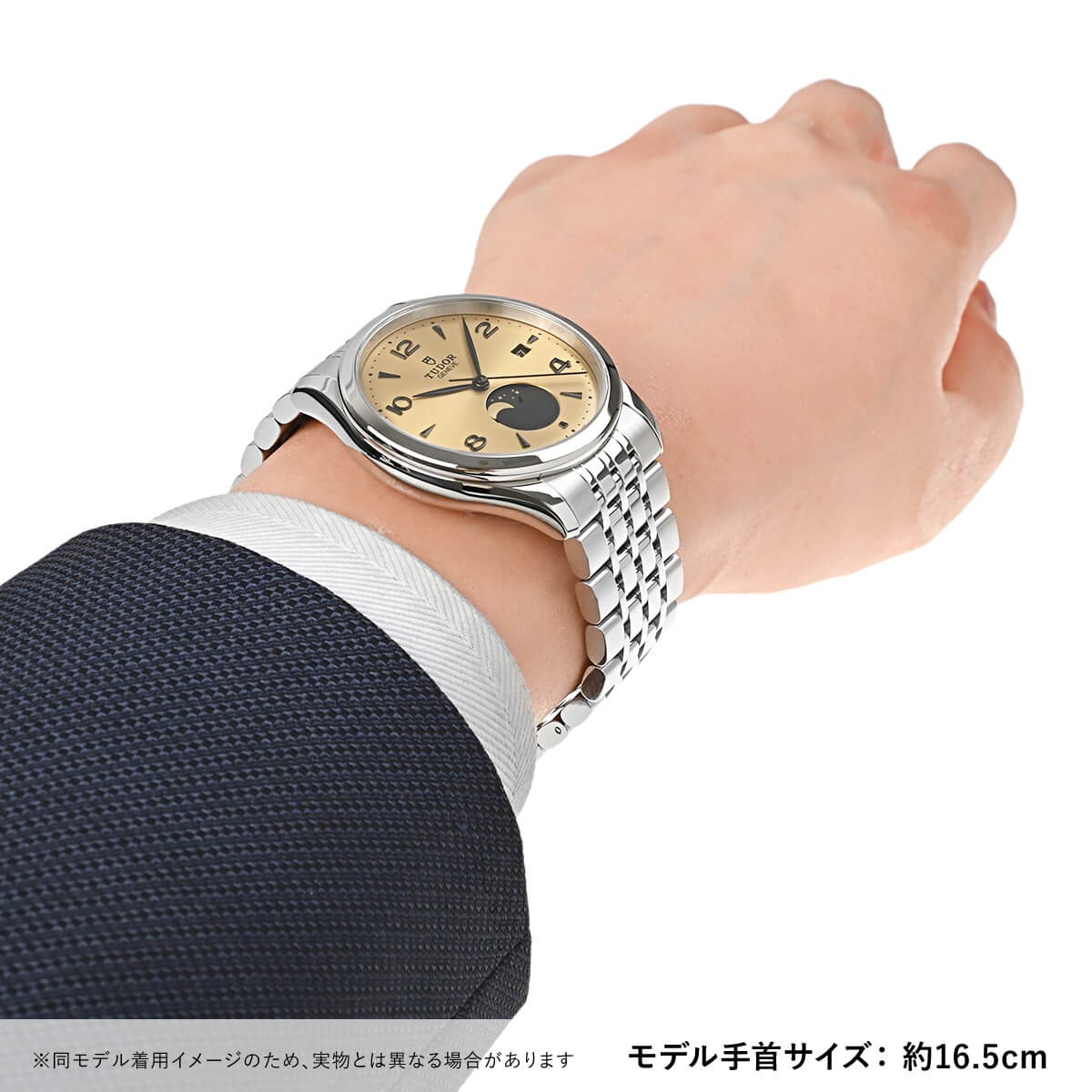 Tudor 1926 Luna M91560-0001 TO308036
