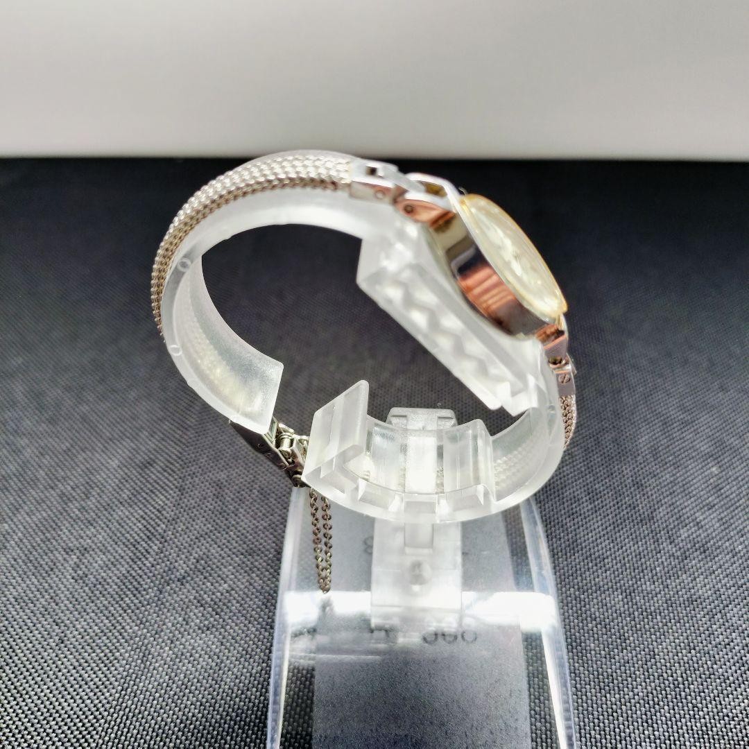 Working Seiko Solar Cut Glass 21 Jewels Ladies 10 7000