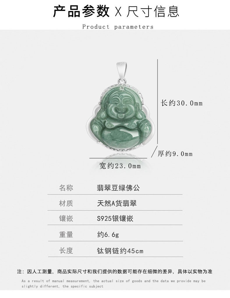 Natural A Grade Bean Jade Laughing Buddha S925 Silver Pendant Women Holiday Gift
