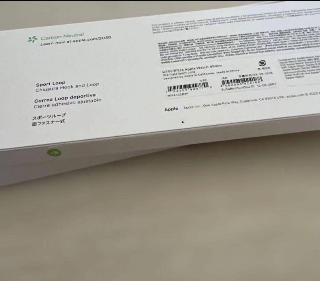 Brand New Unopened Apple Watch Series 9 GPS Model 45mm