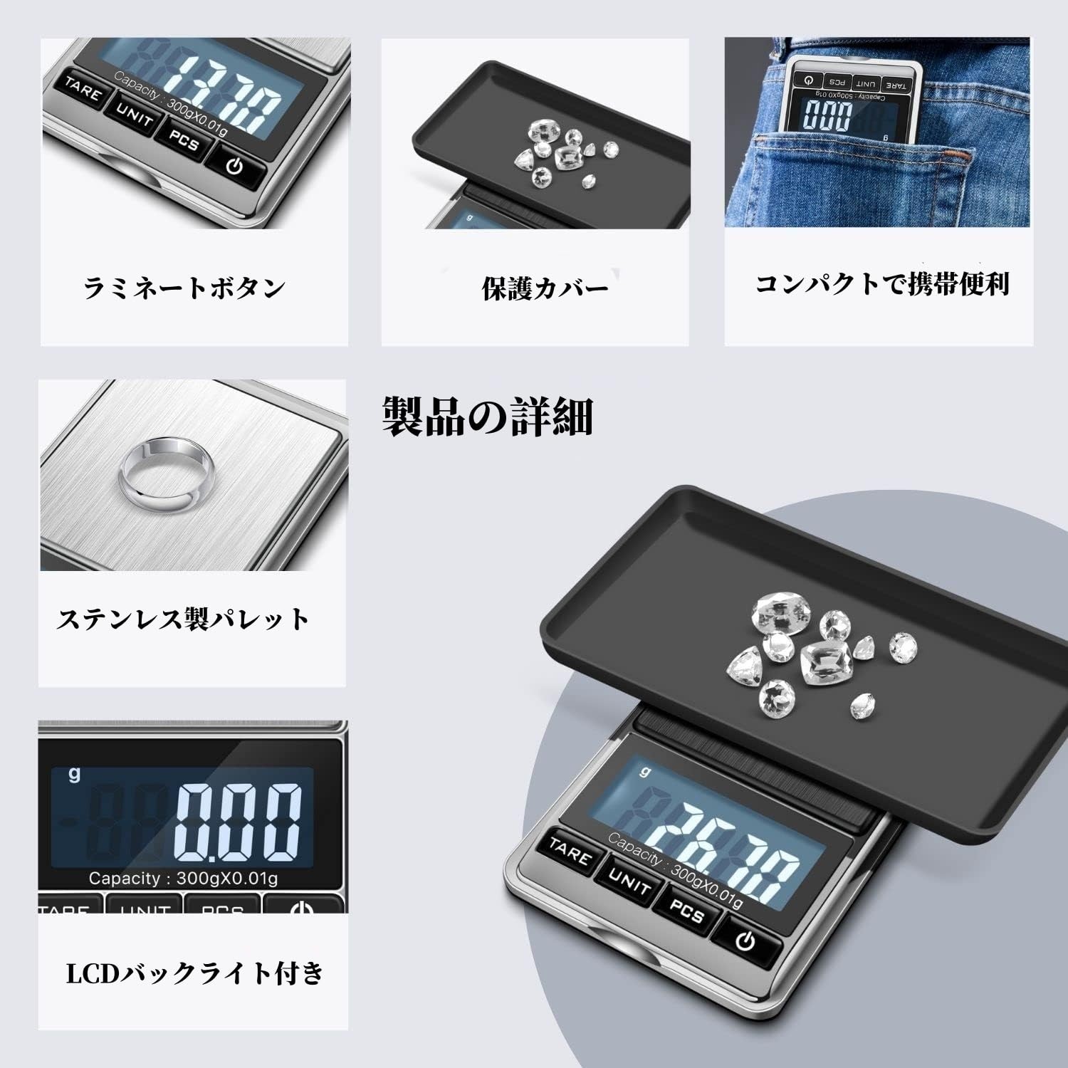 Pocket Scale, 0.01g increments, 0.05g-500g precision [2025 Latest Model] Portabl