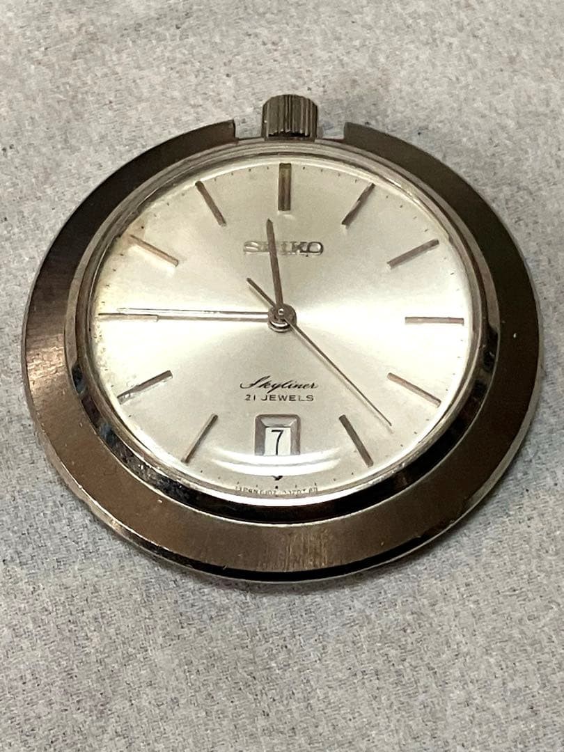 Seiko Skyliner 6102-0010 Pocket Watch, Manual Winding (Sold as Junk)