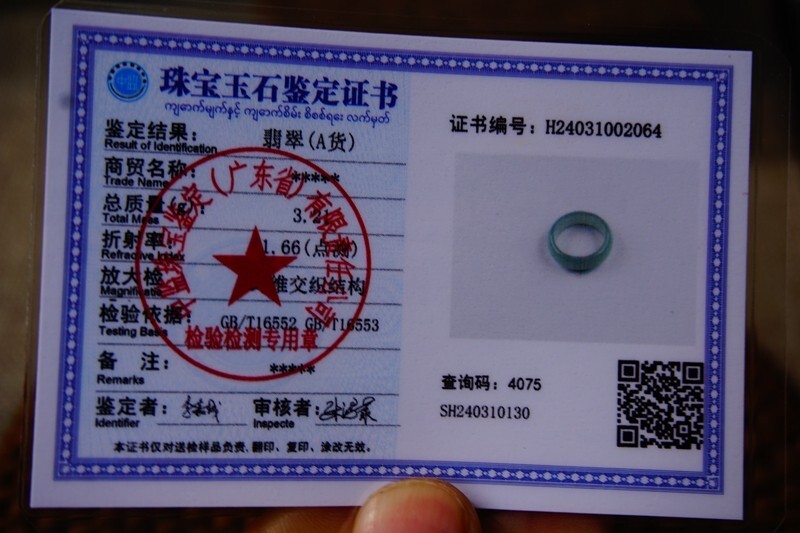 US 8 ,18.1MM Certified Grade A Guatemalan Icy Sky Blue Jadeite Band Ring 2064