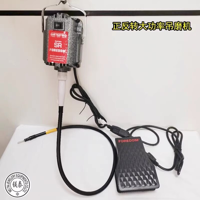 FAST SR Mill Motor Hanging Flexshaft Design Repair Jewelry tool kits 230W 4mm