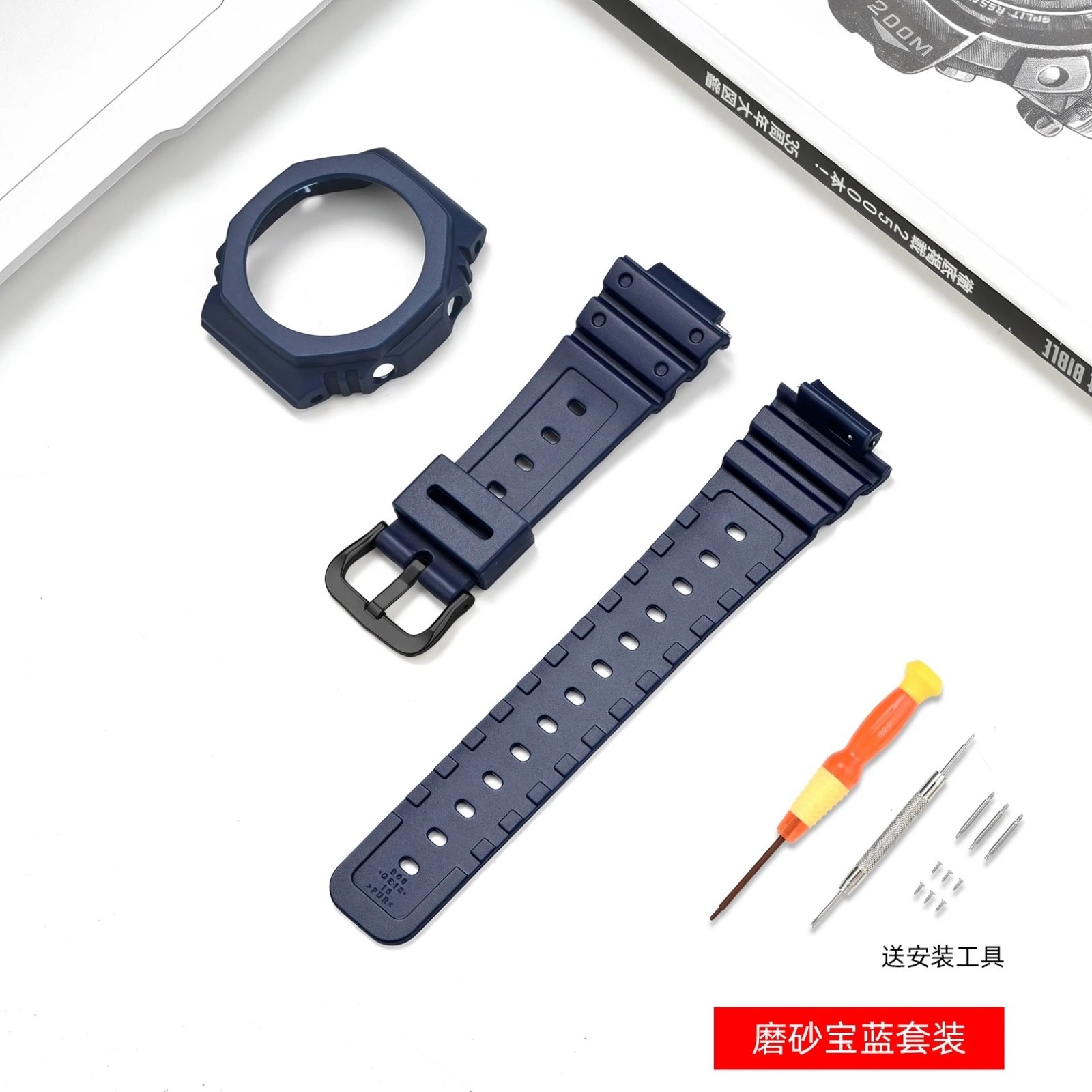 Casio G-Shock GA-2100-1A1/GA2110/GA-B2100 Watch Strap Case Proof Protective