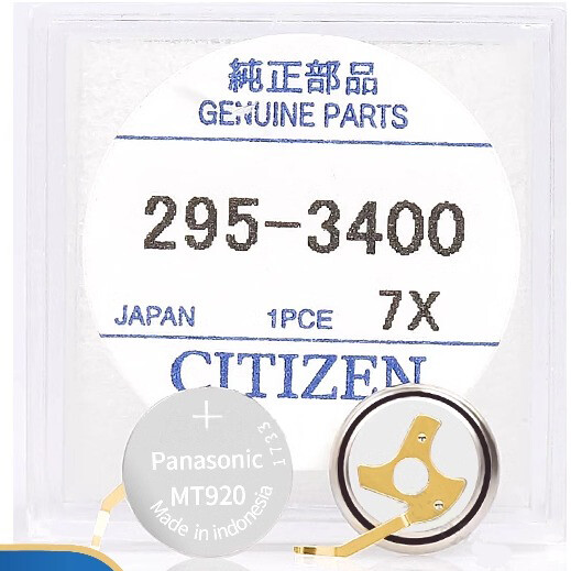 295-3400 MT920 Rechargeable Battery Fit for CITIZEN 7820 7870 7872 7875
