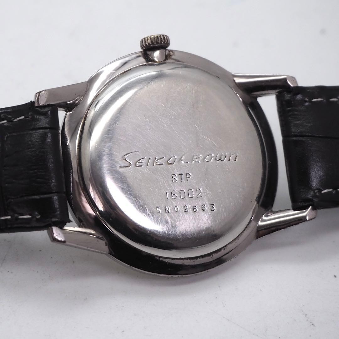 475 Working SEIKO Watch CROWN STP 16002 1965 Hand Wound