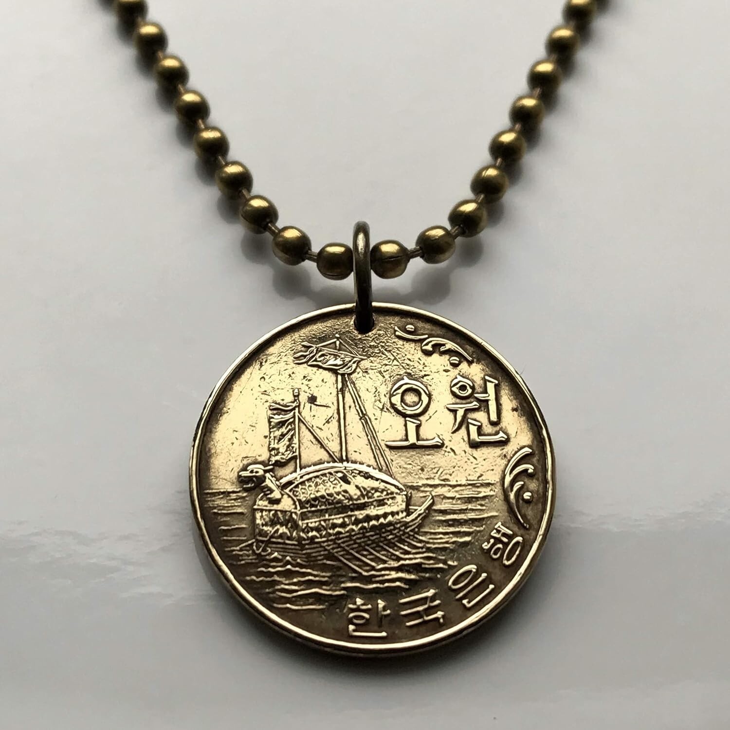 1969 South Korea 5 Won coin pendant Geobukseon Turtle battleship Joseon n001063