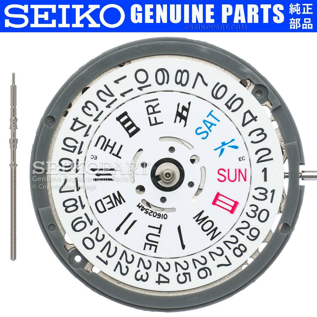 SEIKO SII NH36 Watch Movement Day/Date/Crown @ 3 JAPANESE KANJI CHINESE SPANISH