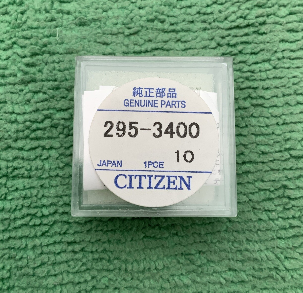 Citizen 295-3400 Battery Capacitor Watch Part, NOS