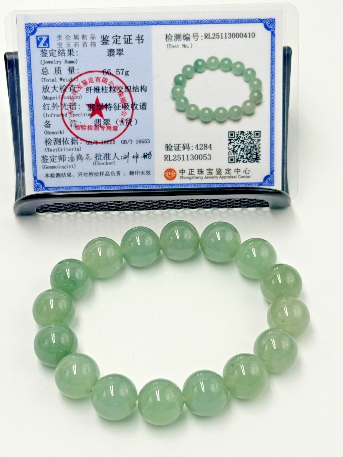 Certified Natural Grade A Jadeite Jade Beaded Bracelet Icy Green 13.4mm #000410