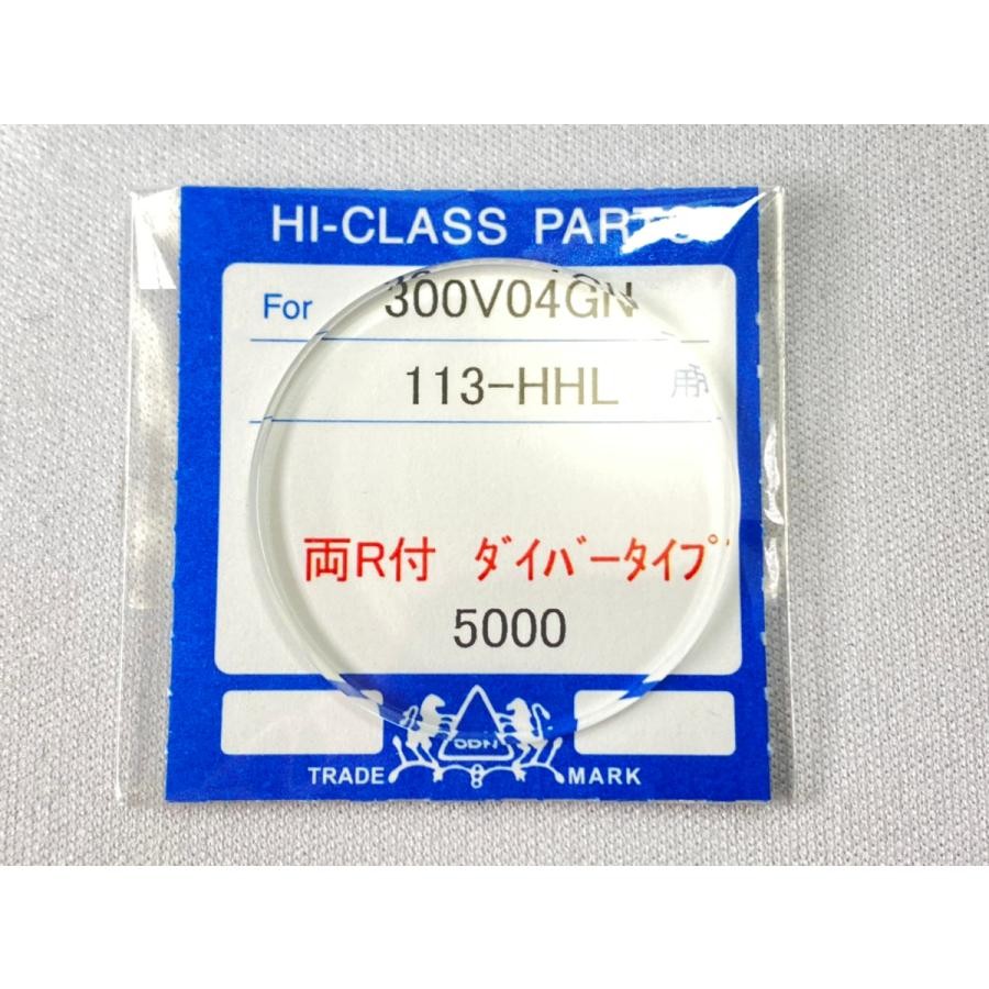Grand Seiko Other Models 113-HHL Glass Crystal Compatible Part Ref.4520-7000 New