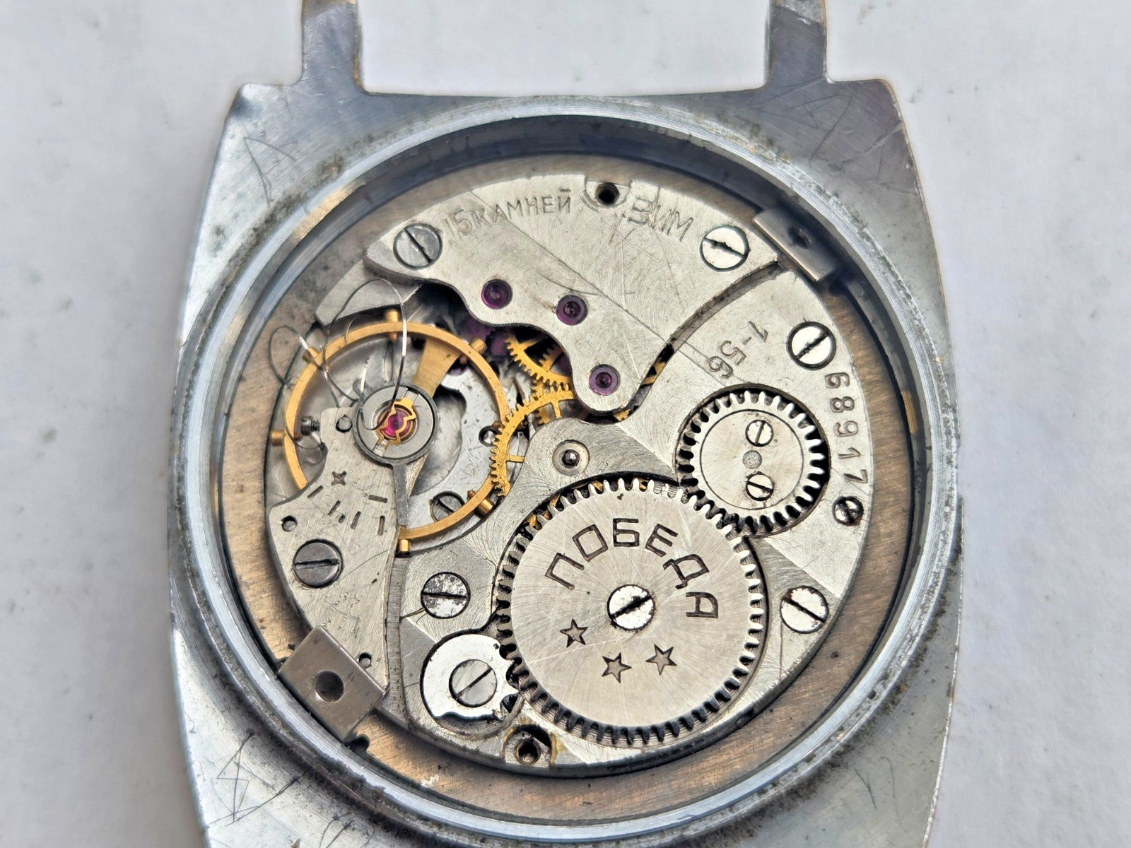 Russian Wristwatch Watch Pobeda , Victory . Not working for parts .
