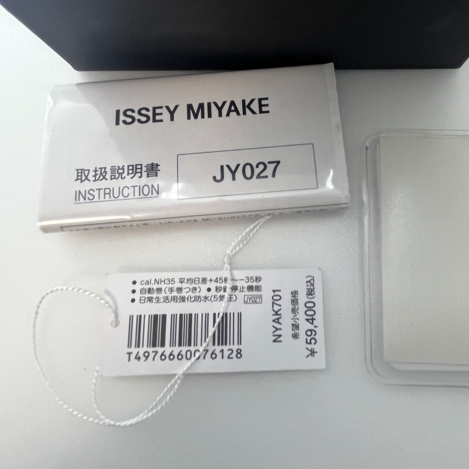 SEIKO ISSEY MIYAKE 1/6 Nao Tamura Watch leather Band Japan AUTOMATIC w/Box #570A