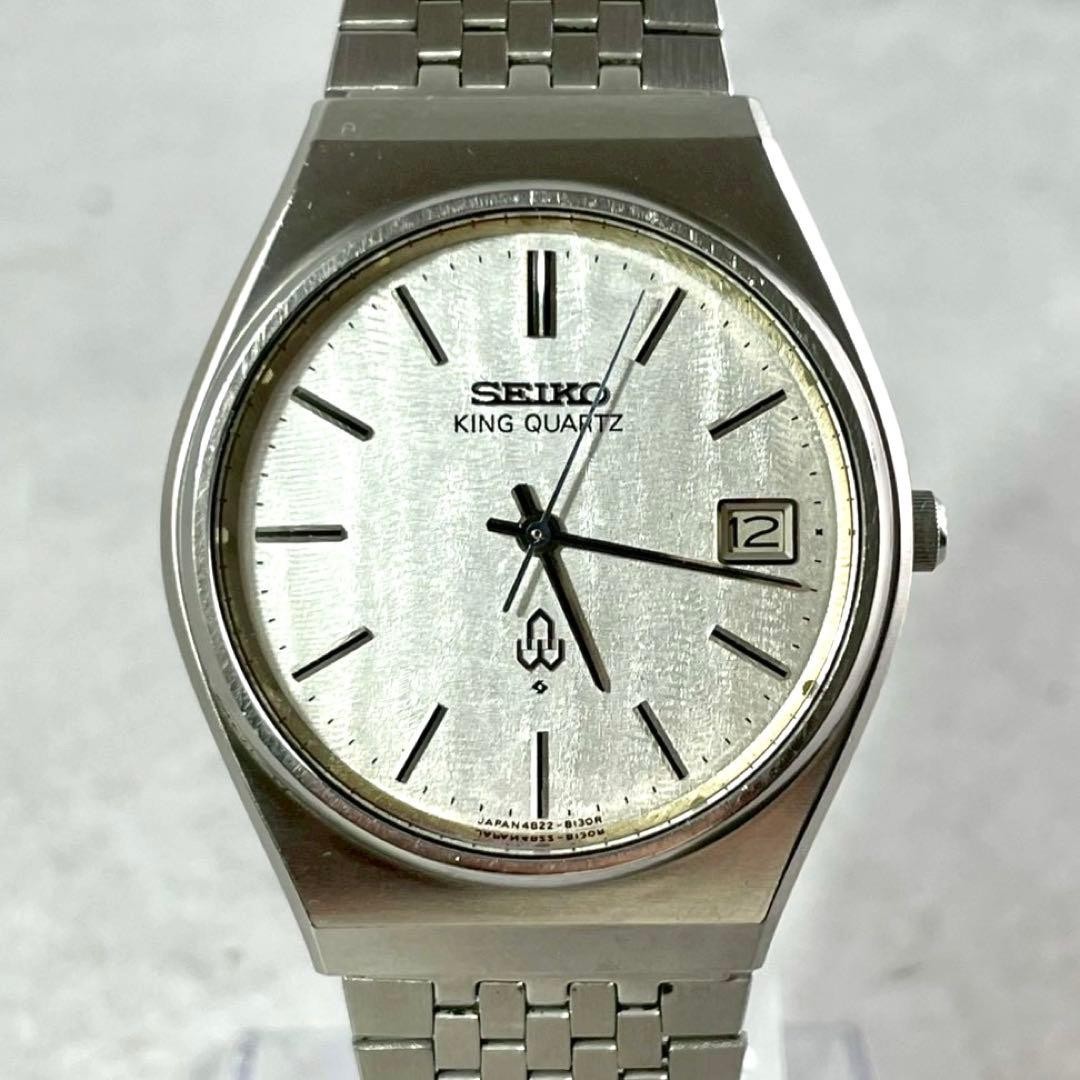 SEIKO King Quartz 4822-8120 Silver Watch Running 20.5cm/8.07in Japan used