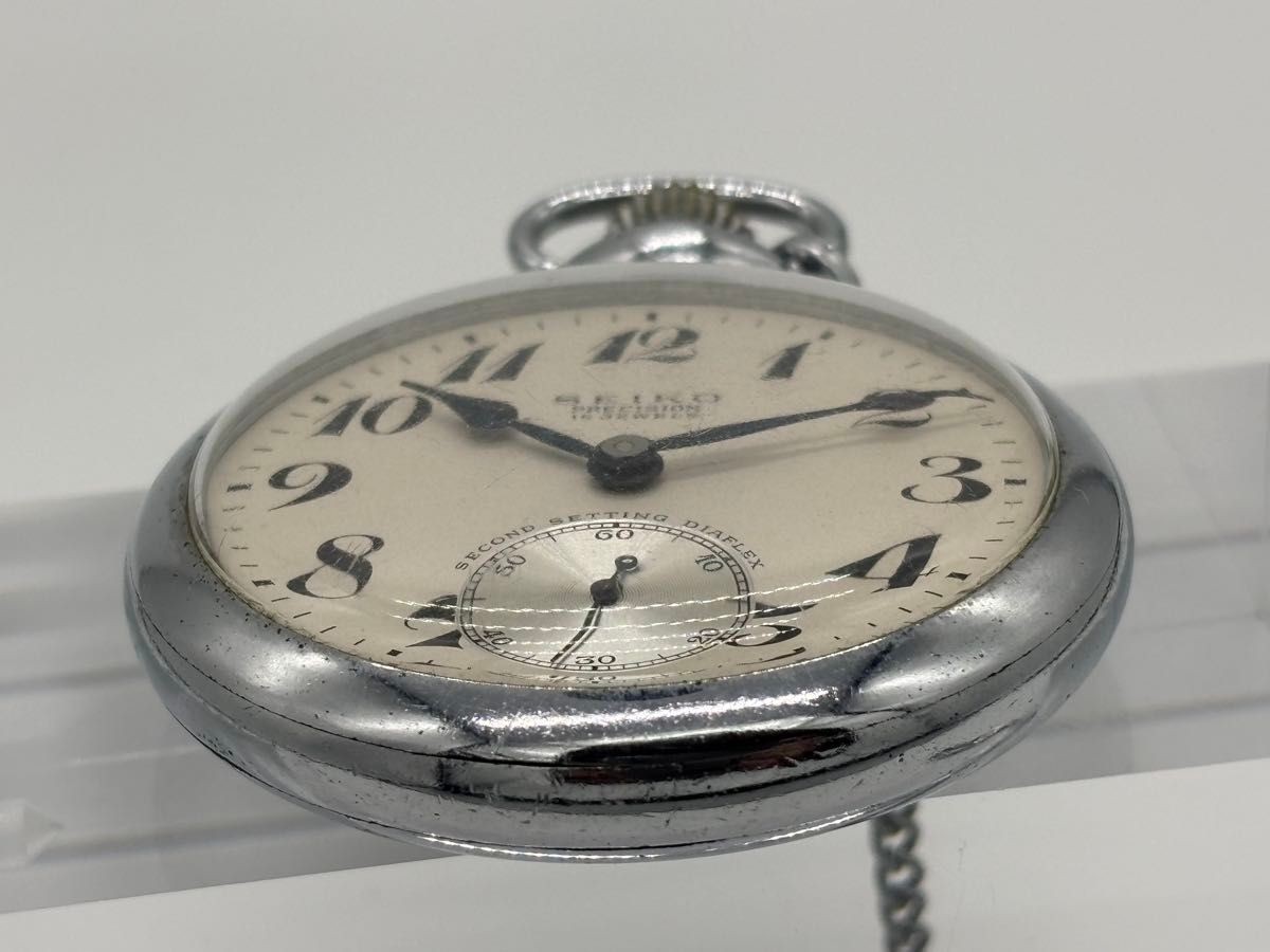 1961 SEIKO Precision Railway Pocket Watch 15 Jewels Hand Wind Working Japan