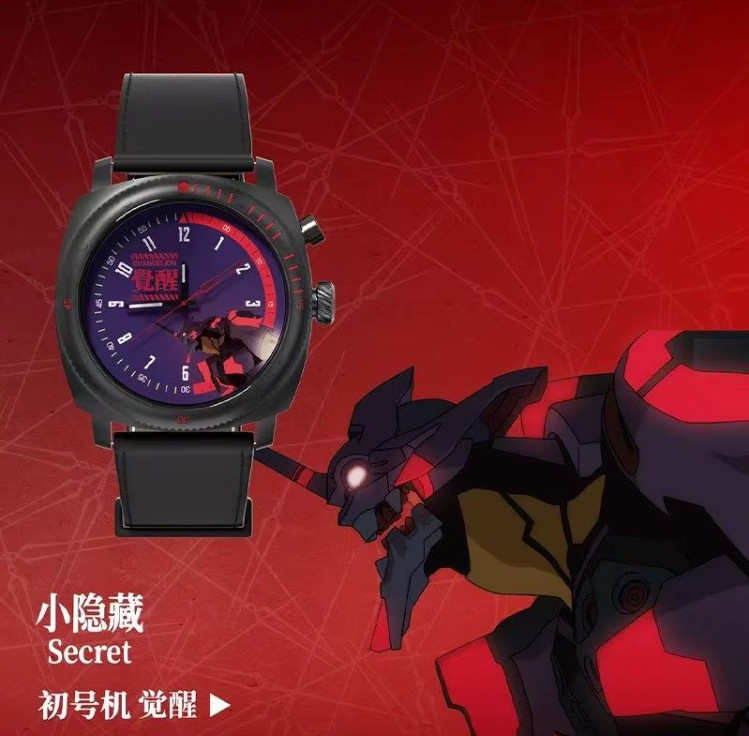 Neon Genesis Evangelion EVA Anime Watch Blind Box – Mystery Collector Series