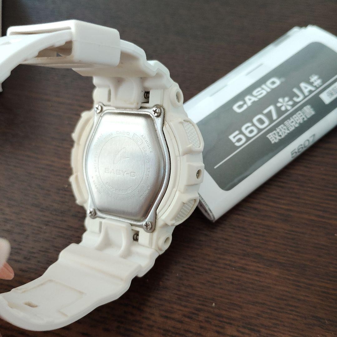 Baby-G White 5607 *JA#
