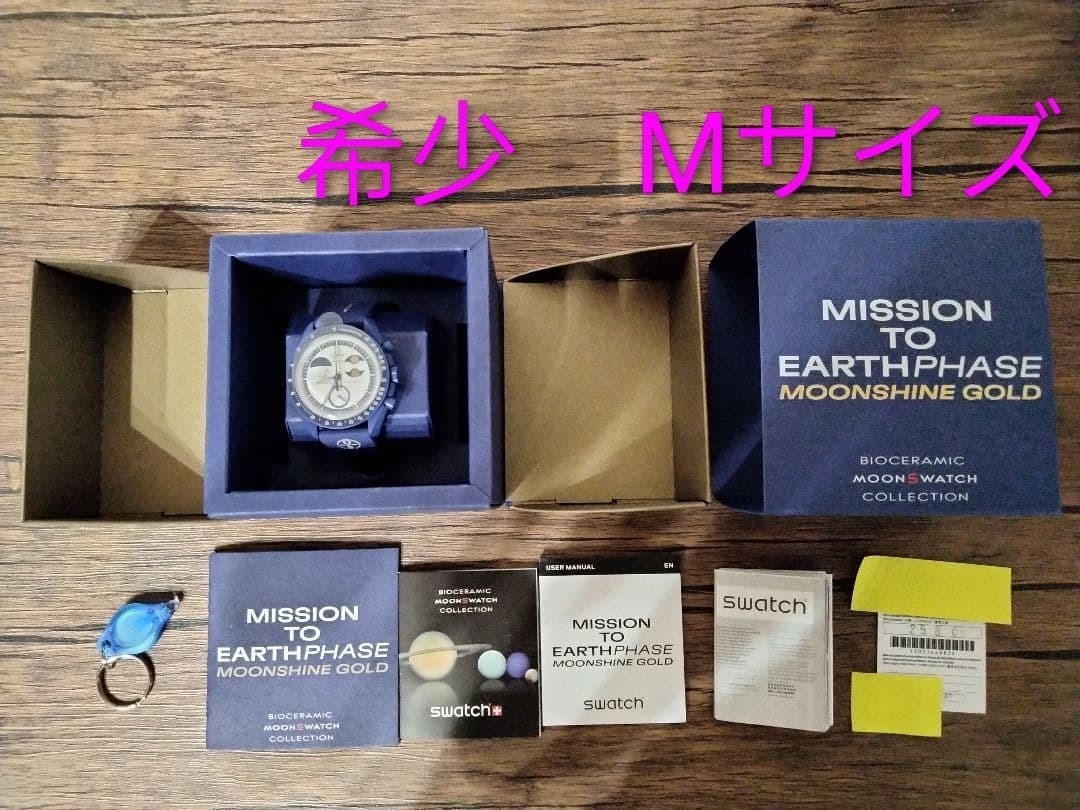Swatch x Omega Snoopy Mission to Earthphase Moonshine Gold Brand New Complete
