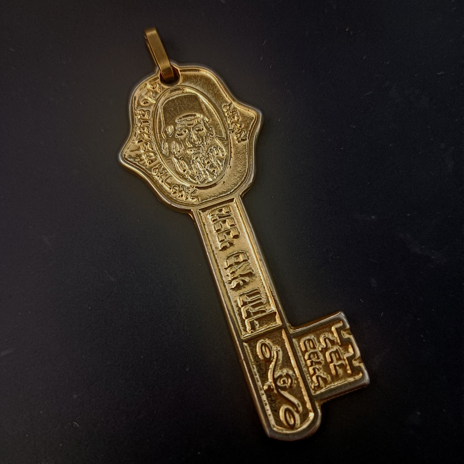 Jewish Kabbalah Key Pendant Hamsa Protection Health Amulet Hebrew Large Gift