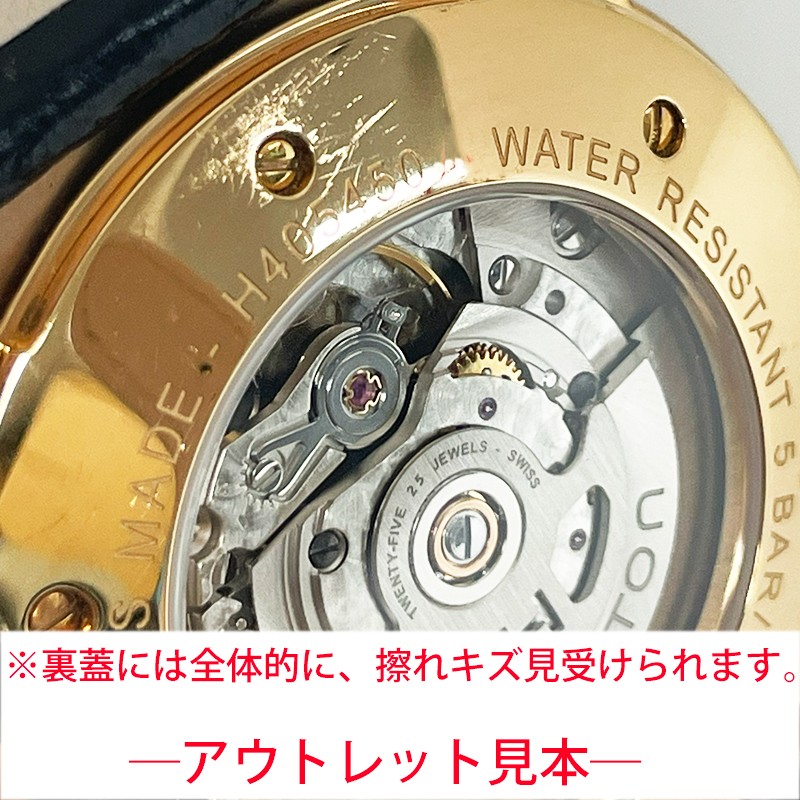 [B1Y] Hamilton Watch H40545731 American Classic Railroad Automatic