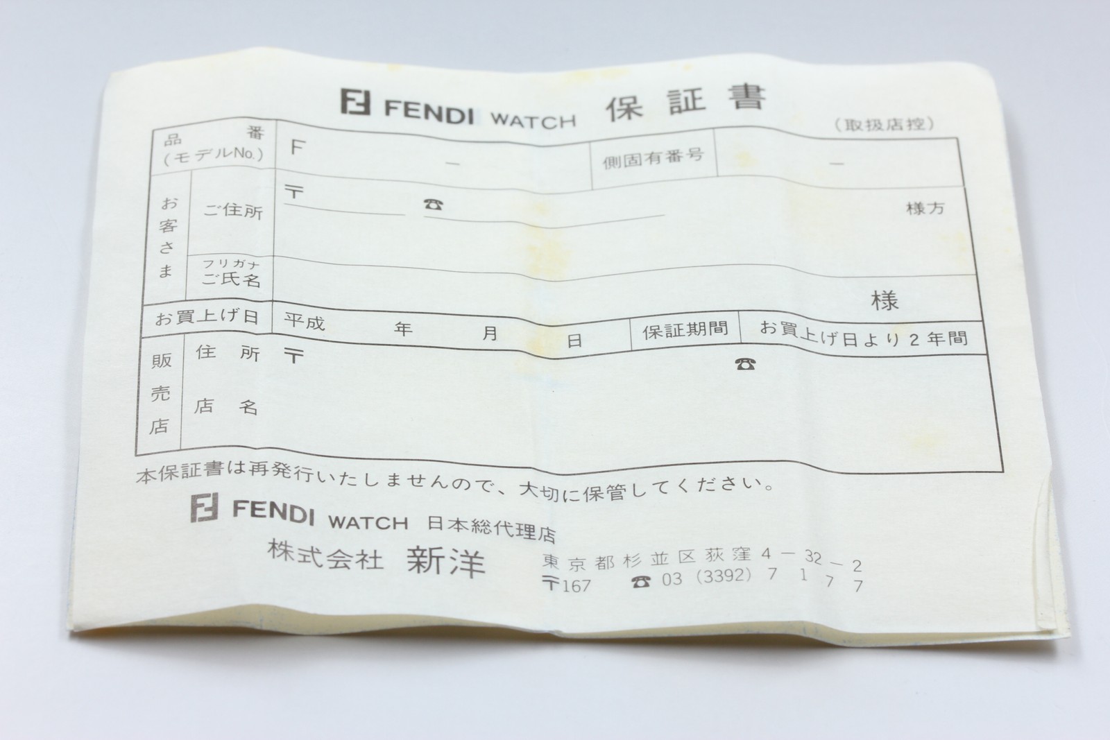 Vintage FENDI 640L Chameleon 5 Colors Belt Gold Women’s Quartz Watch [Box]