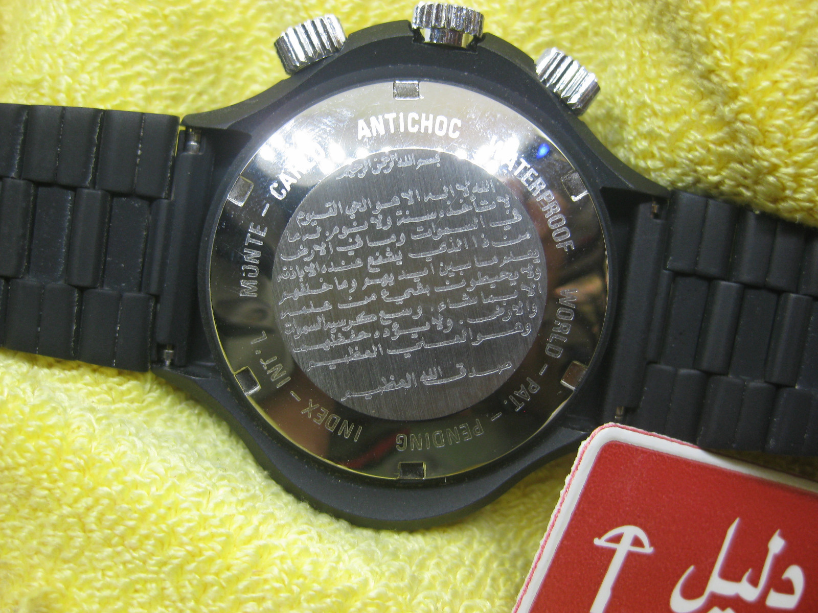 Vintage Dalil Worldtime Automatic Moslem Watch Special Shape Black NOS Jumbo