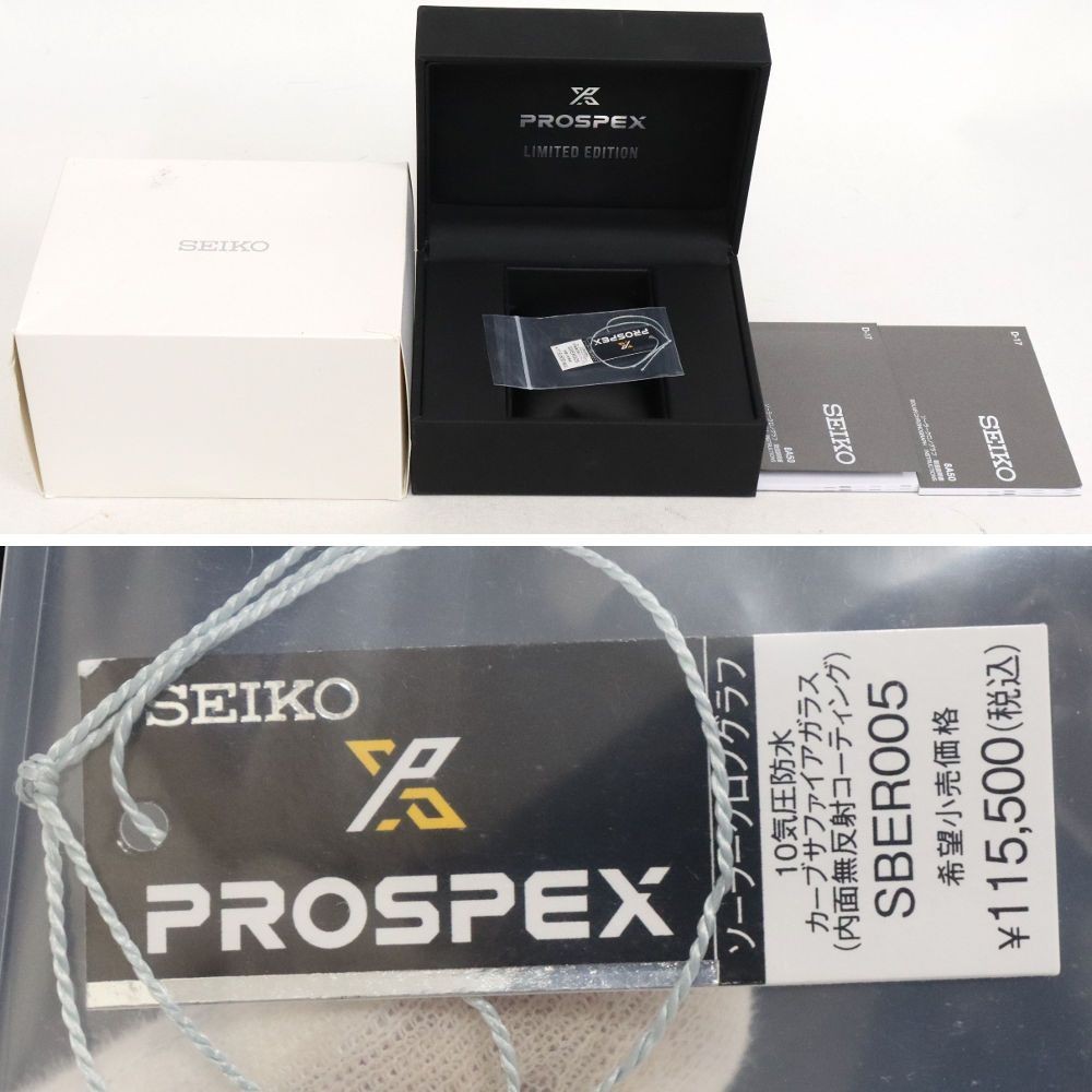 Seiko Prospex Speedtimer (SBER005) 8A50 00C0