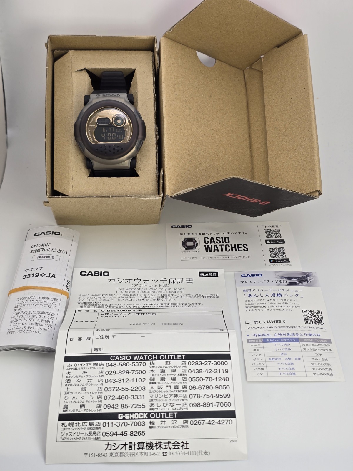 Casio G-SHOCK G-B001MVB-8JR “Jason” Capsule Tough Reissue – Brand New in Box