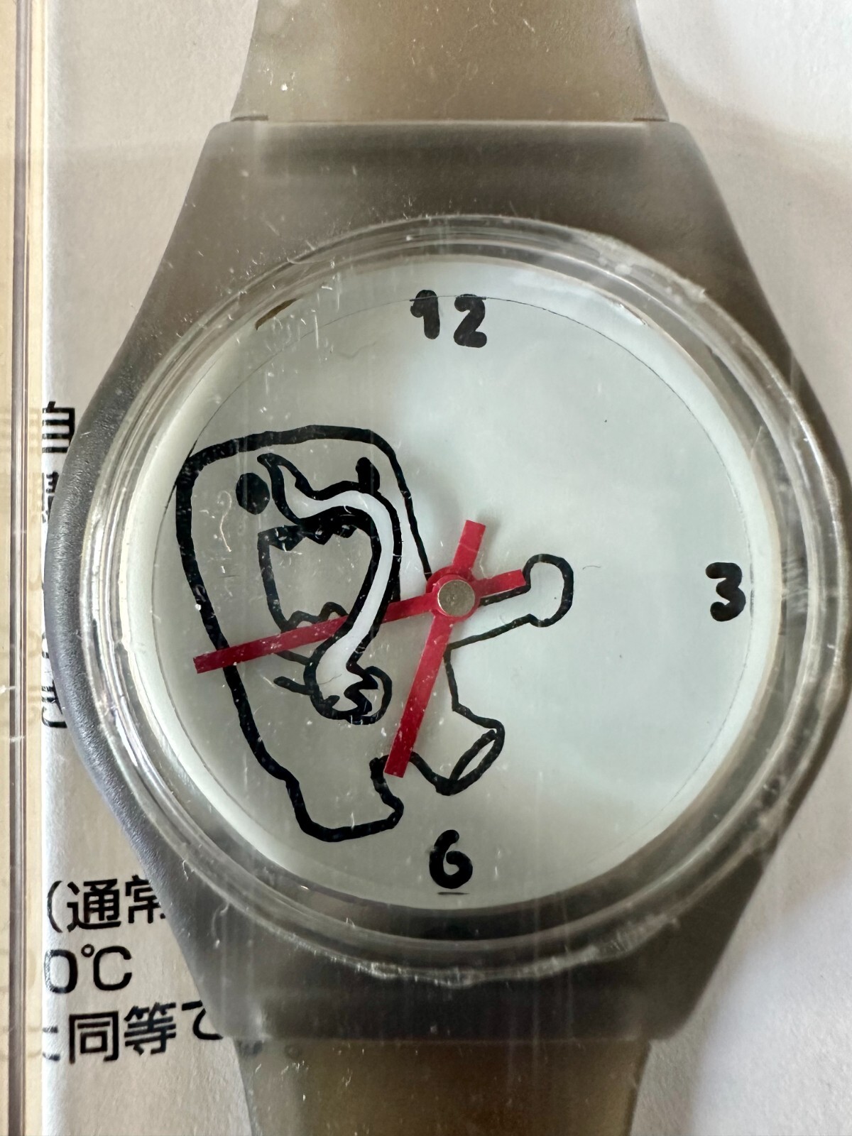 Domo-kun wristwatch – NHK Studio Store exclusive 2000: どーも くん Bandai MIB RARE