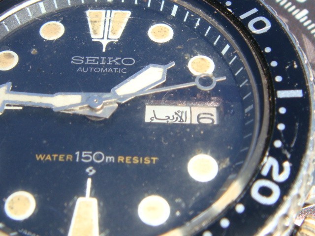 Seiko automatic 17j Willard Diver 6309‑7040 October 1977 M.I Japan Resist dial