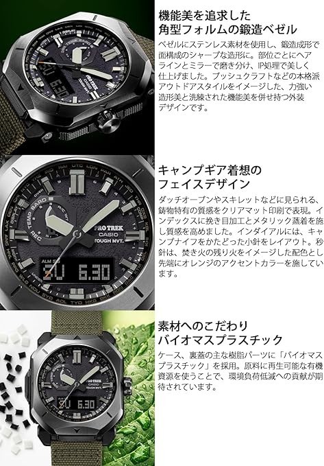 CASIO PRO TREK PRW-6900YB-3JF Men’s Watch CORDURA Band Solar Radio New in Box