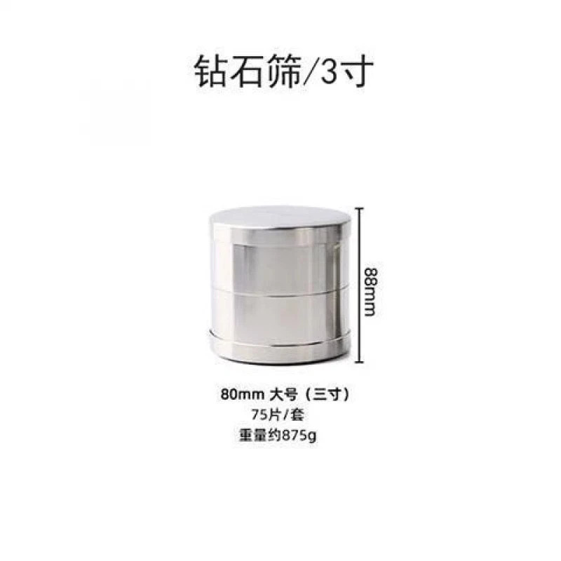 Diamond Sorting Sieve Set 0.2mm Thickness Diameter 48mm/65mm/80mm Sieve