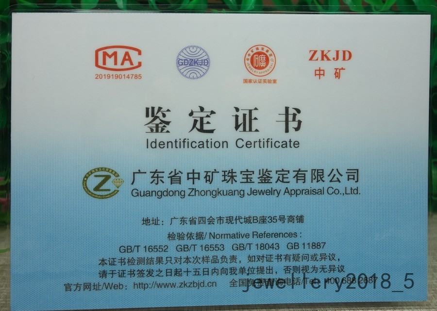 Certified Black Green Burma 100% Natural A Jadeite jade Bracelet 墨翠 圆条玉手镯 58.9mm