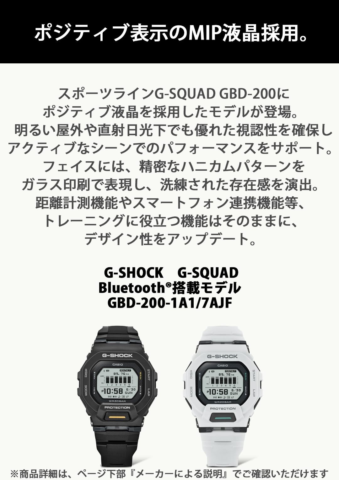 G-SHOCK G-SQUAD GBD-200-1A1JF Men’s Black