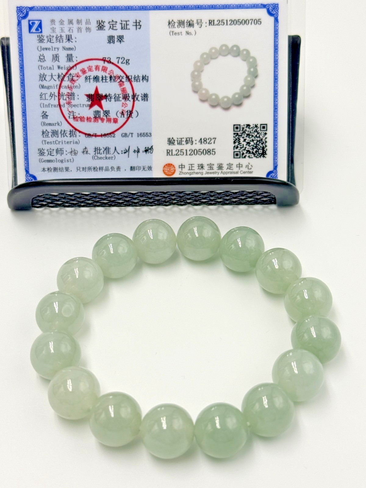 Certified Natural Grade A Jadeite Jade Beaded Bracelet Green 13.7 mm #500705