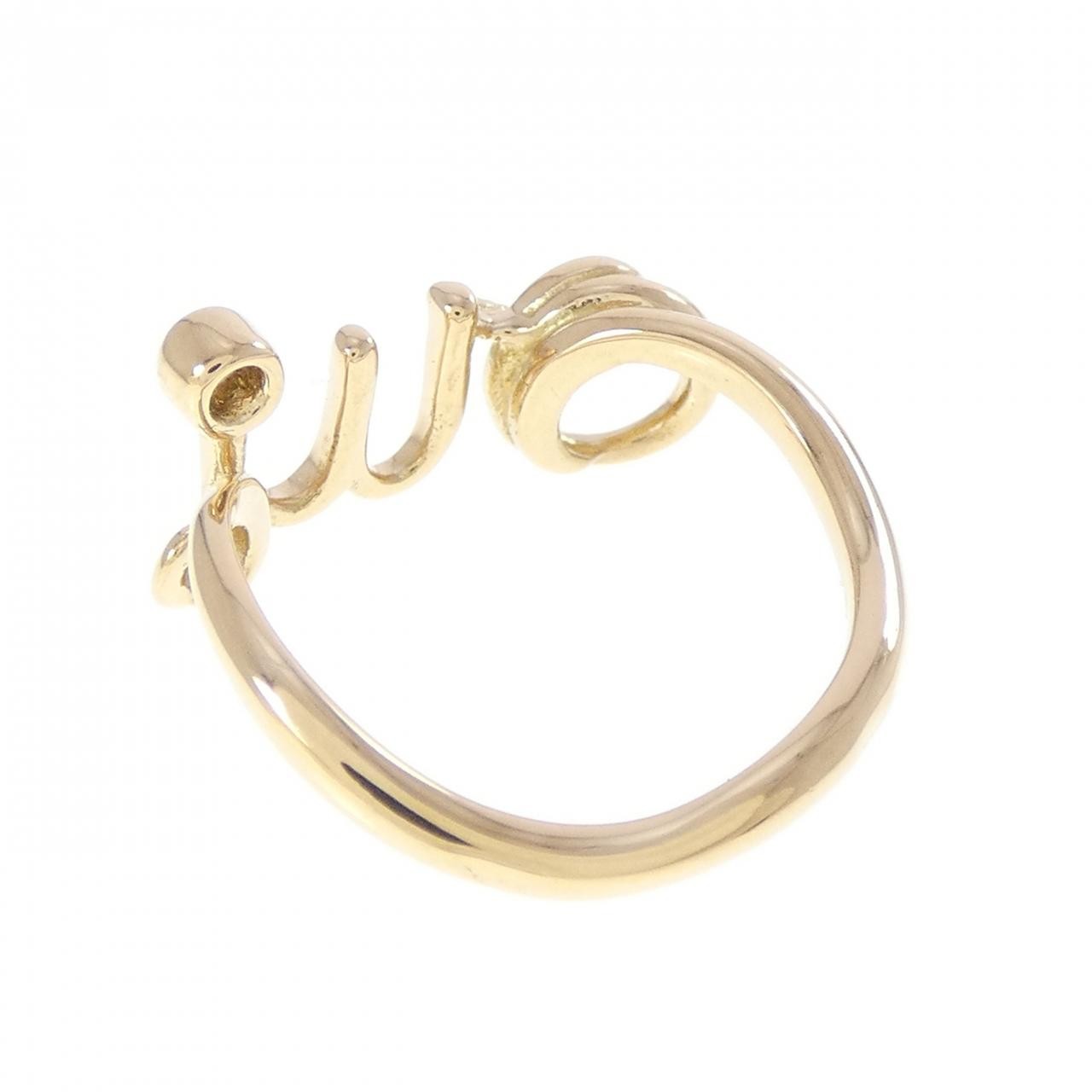 Authentic Christian Dior Dior Amour Ring #230-000-600-3622