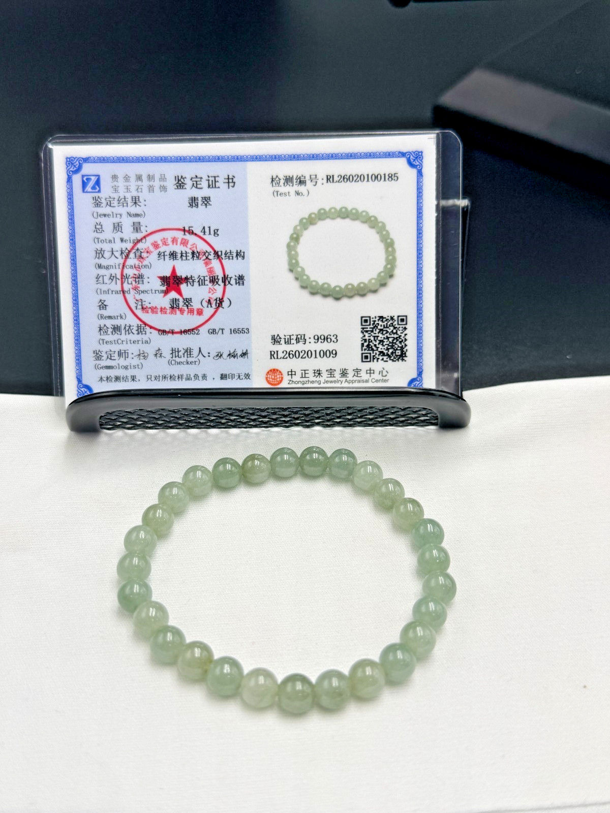 Certified Natural Jadeite Jade Beaded Bracelet Blue Green 6.9 mm #100185