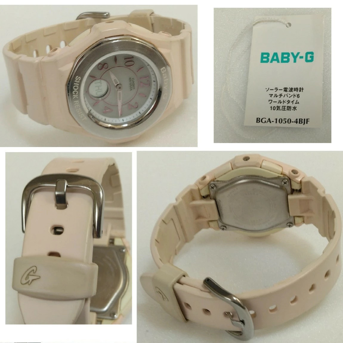 Fully Functional CASIO Women’s Cute Beige Solar Radio Clock Multi Band Six 10 A
