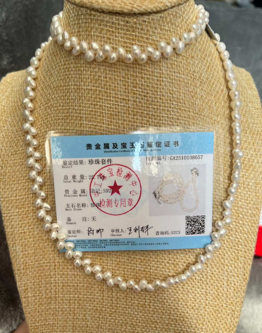 White Rice Pearl Necklace Bracelet Set S925 Woven Wheat Sheaf Braid 5-8mm