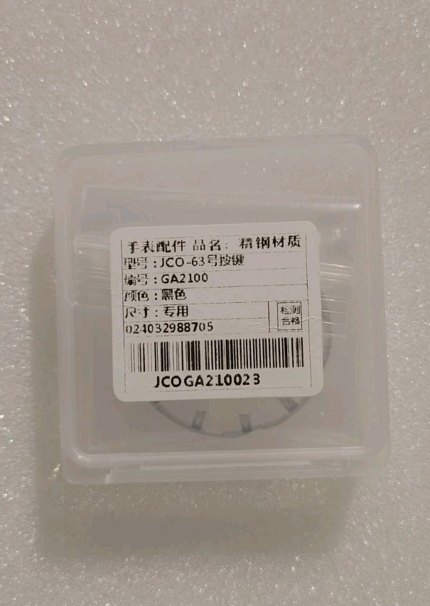 Smoke Gray Clear Indices Hour Marker Ring for G-Shock GA2100 GA2110 Casioak