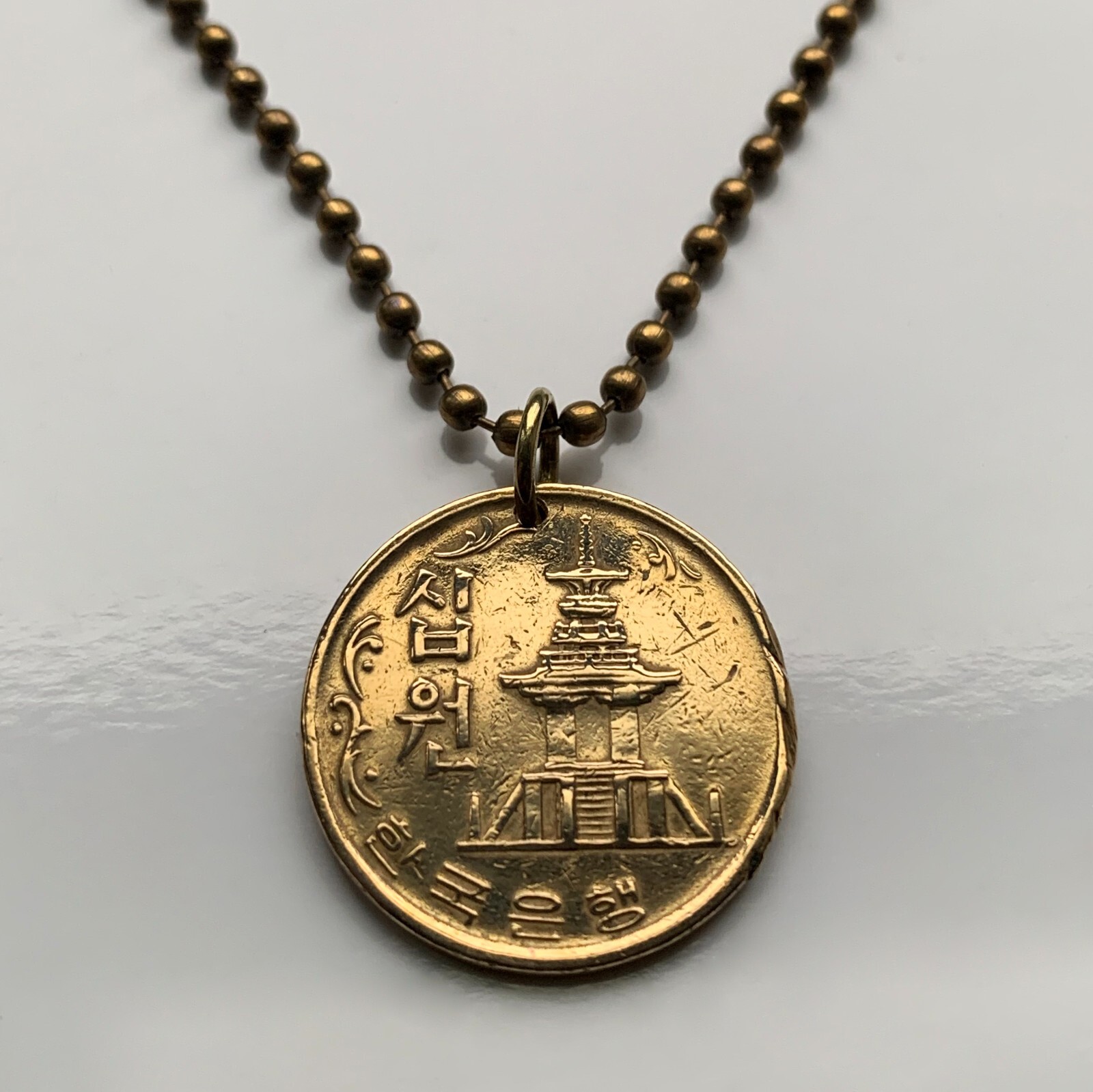 South Korea 10 Won coin pendant Korean Dabotap Pagoda temple Seoul Busan n000108