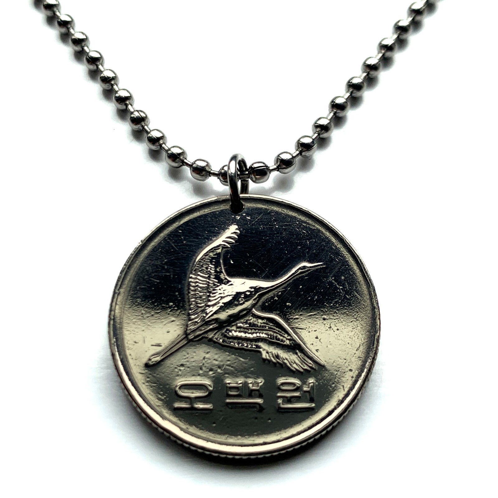 1996 South Korea 500 Won coin pendant Manchurian crane bird Seoul Busan n000244