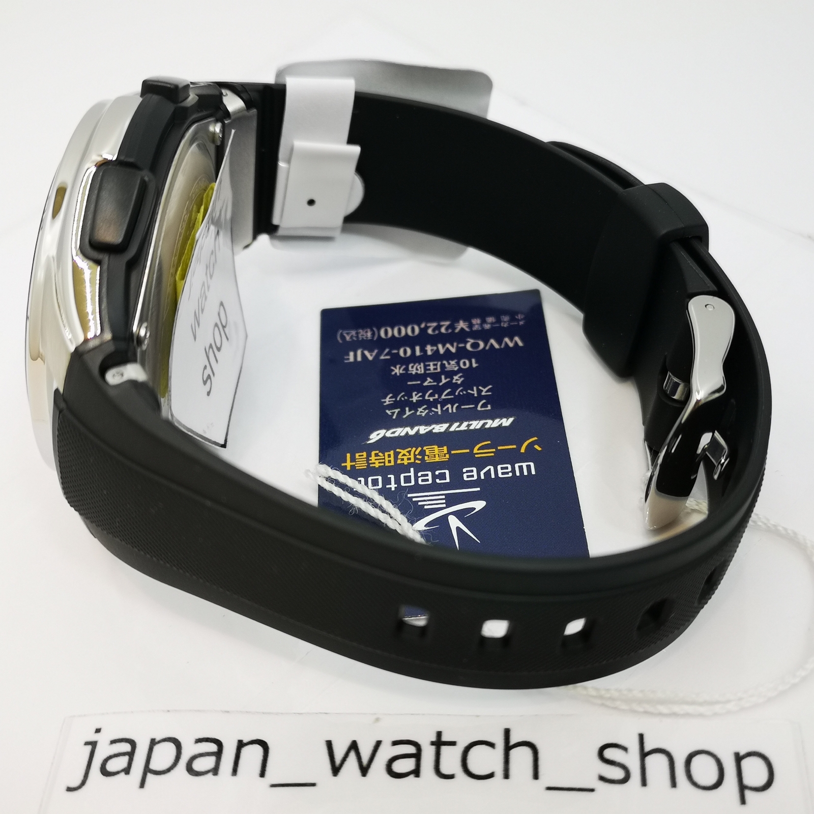 CASIO WAVE CEPTOR WVQ-M410-7AJF White Tough Solar Men’s Watch New in Box