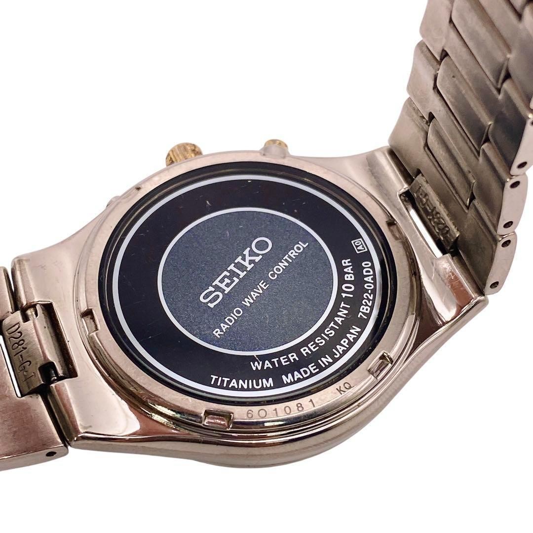 Rare SEIKO Radio Solar SPIRIT Titanium SBTM170 7B22-0AD0 Champagne Gold Watch