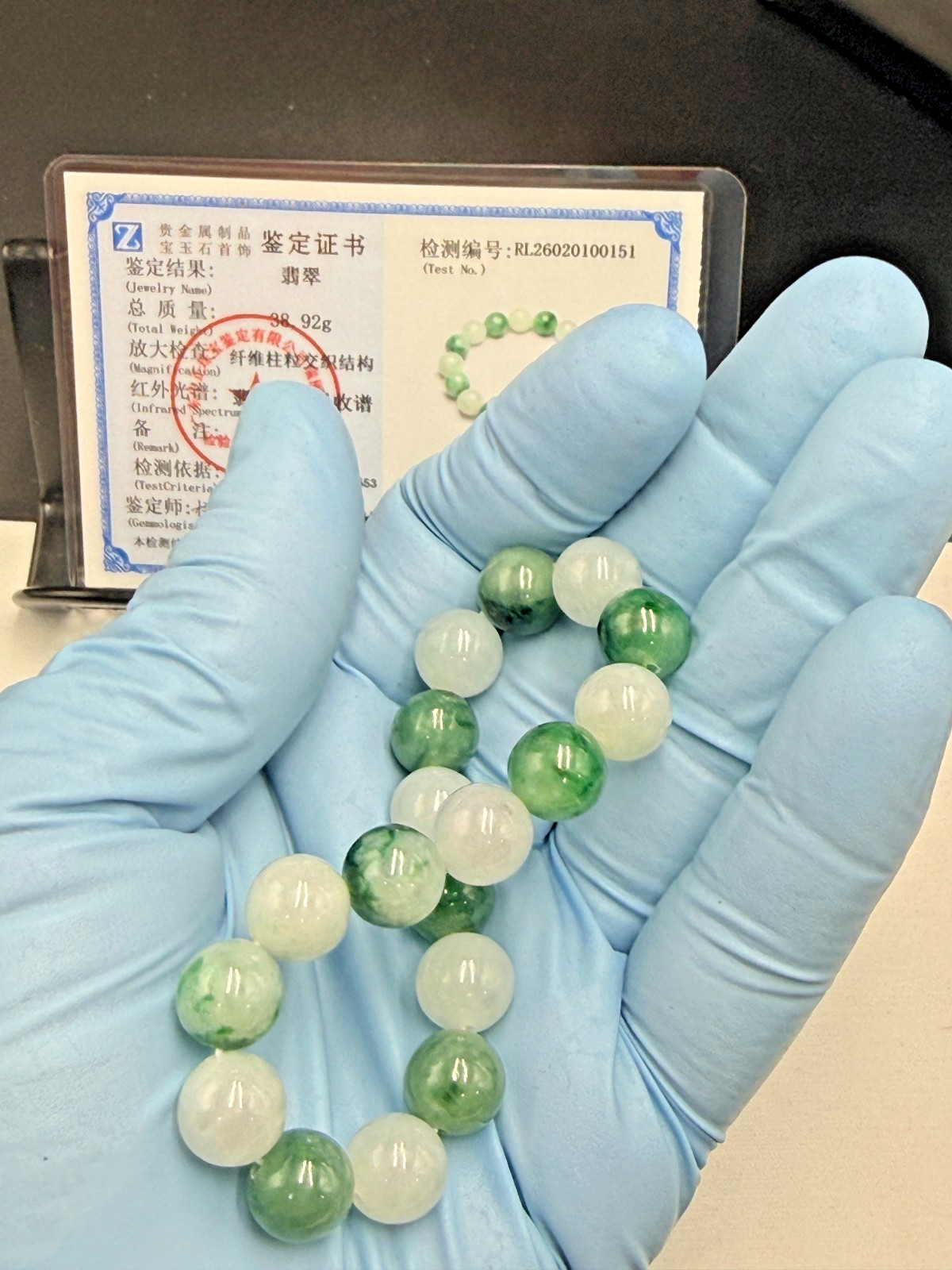Certified Natural Jadeite Jade Beaded Bracelet ICY White Green 10.8 mm #100151
