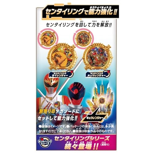 BANDAI Number One Sentai Gojuger DX Sentailing Set Dairanger & Kyuranger